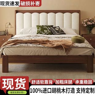 ��ľ������ľ���F�����s�p�����Դ󴲼���ܛ�������Ӻ�䁰�����ʽ