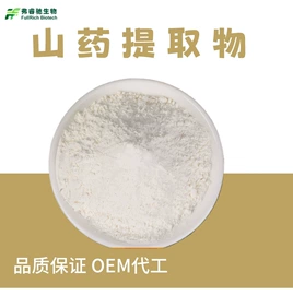 植物提取物;浓缩果汁;工业植物提取