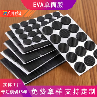 ���z�|ƬEVA���ް� ���d�|Ƭ�I�P��푙C��Ҿ��_�|���zë�։|��ճ