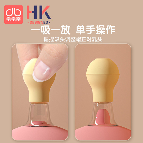 Baby nipple corrector, pregnant mother, nipple doctor, suction device, traction device, inverted and flat nipples