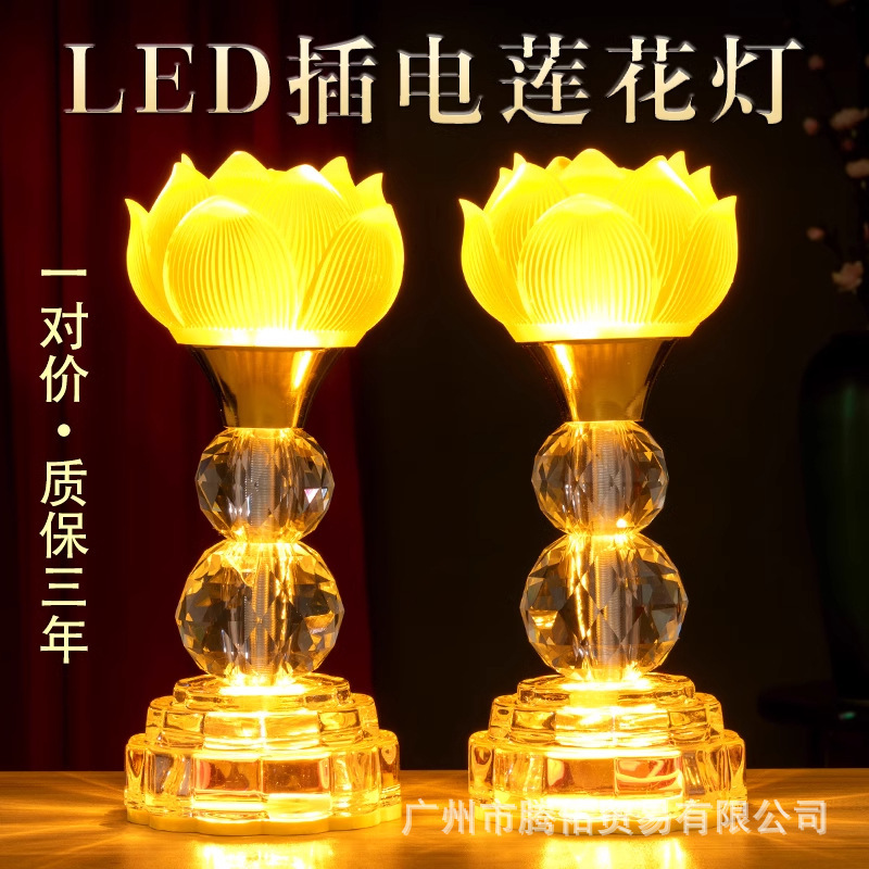 2025 新しい蓮の花ランプ仏ランププラグイン LED ランプ常夜灯家庭用仏殿観音仏フロントランプペア|undefined