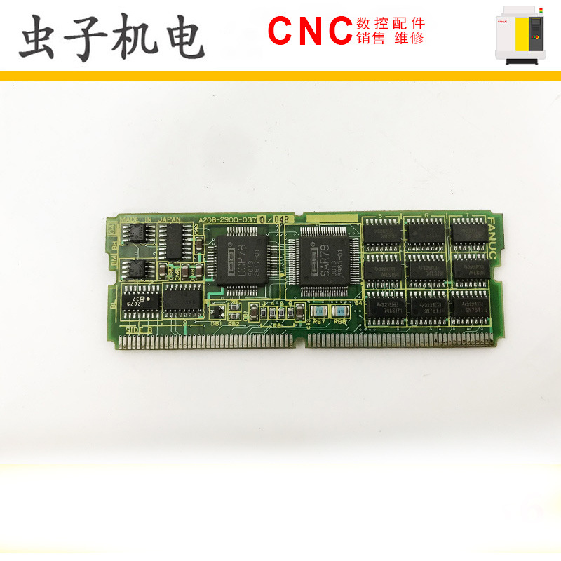 A20B-2900-0370 0371 0372 0373 0374 0681 0360 FANUC电路板