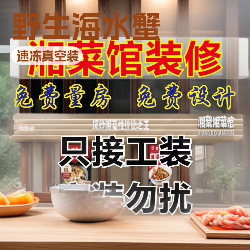 江浙沪工装办公室装修设计简约施工装饰材料全包商业空间公装室内