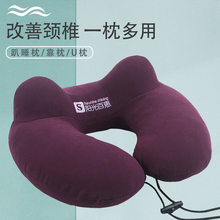 护颈椎u型枕头脖子靠枕u形颈椎枕旅行午睡枕坐着睡觉汽车飞机