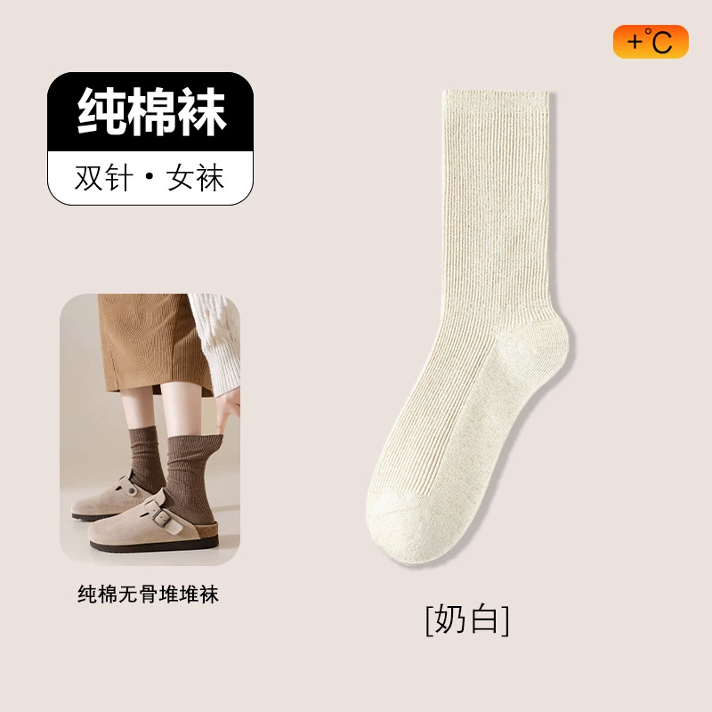 Autumn retro colored cotton knee socks, mid-length