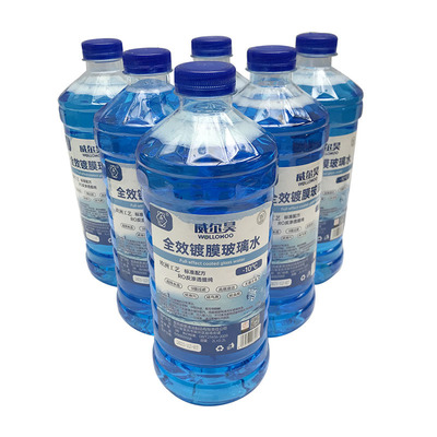 Will Full effect Coating Antifreeze Glass of water automobile Wiper fine 1.8L/ Bottle -10 degree source factory wholesale