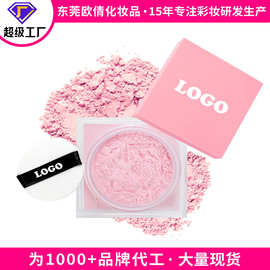 跨境外贸无logo定妆蜜粉提亮不卡粉持久不脱妆防水控油定妆散粉