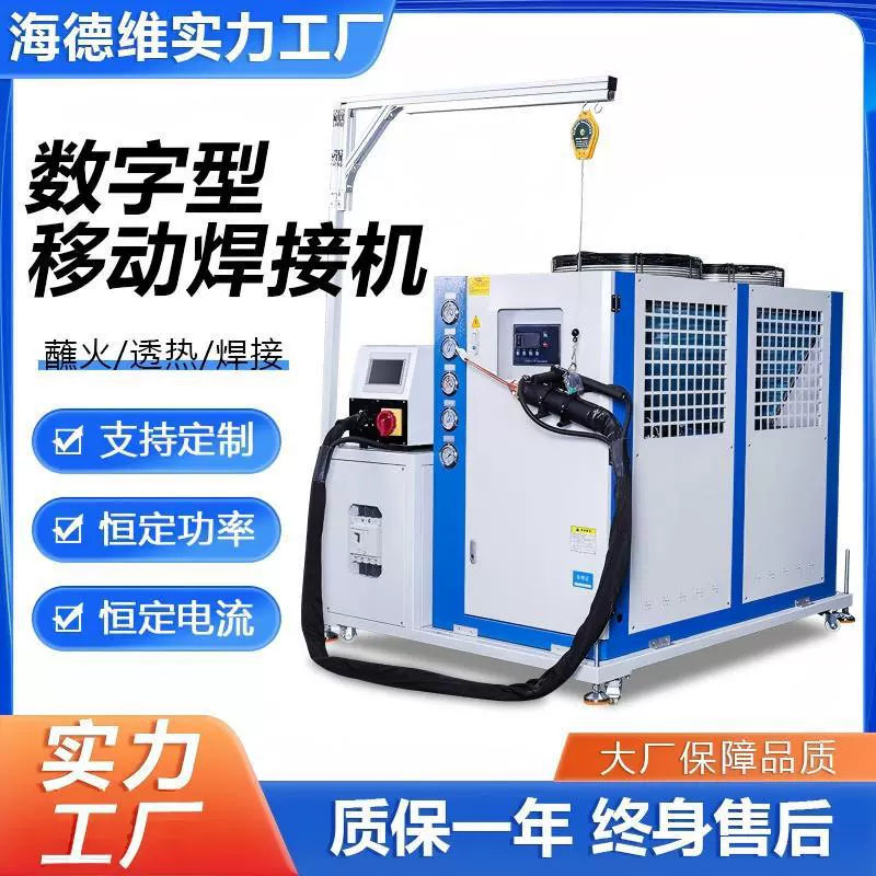 感应加热工艺五金类大型汽车模具蘸火焊接加热机高频高频钎焊机