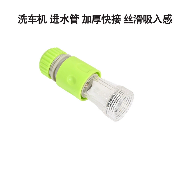 Портативная Бытовая мойка автомобилей Насос высокого давления для очистки воды на впуске Прозрачный фильтр Разъем Ниппельный фильтр