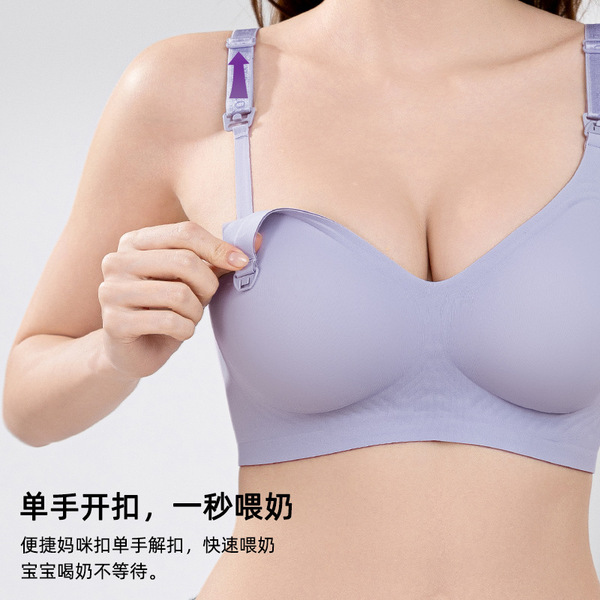 Underwear for breastfeeding