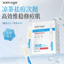 ѩ���ś�����Β����AҺˮ�����ˮ������޼t�S����ƿ����ˮ