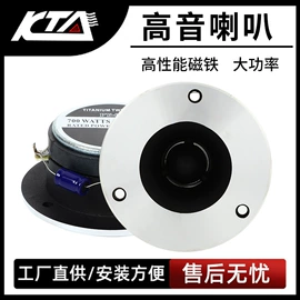 汽车喇叭;汽车音箱;车身及附件