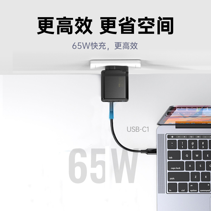 Cargador de nitruro de gallio de 65W con un solo puerto SAA certificación PD rápida cabeza de carga de teléfono móvil portátil GaN65