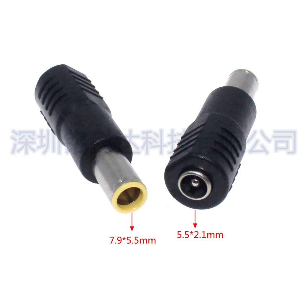 DC5.5*2.1母转7.9*5.5圆口带针适用联想笔记本电脑电源转接头充电