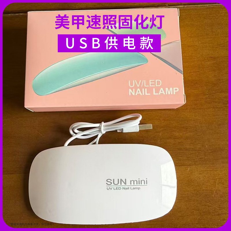 Fuente de alimentación USB + caja de color de embalaje