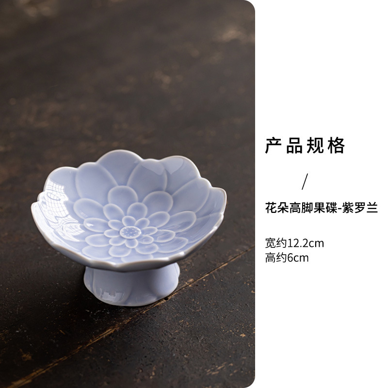 陶瓷高脚茶点盘新中式糕点摆盘水果盘禅意供佛盘精致茶室点心盘子|undefined