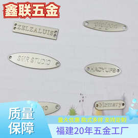 工厂厂家批发锌合金吊牌带字母logo挂件吊片diy饰品潮牌铭牌配件