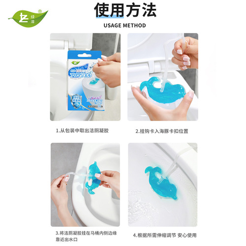 Toilet hanging cleaning gel dolphin fragrance box fresh air long-lasting fragrance deodorizing blue bubble toilet cleaner