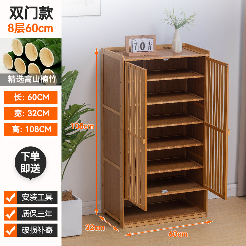 XSJ 8 층 더블 도어 바 신발 캐비닛