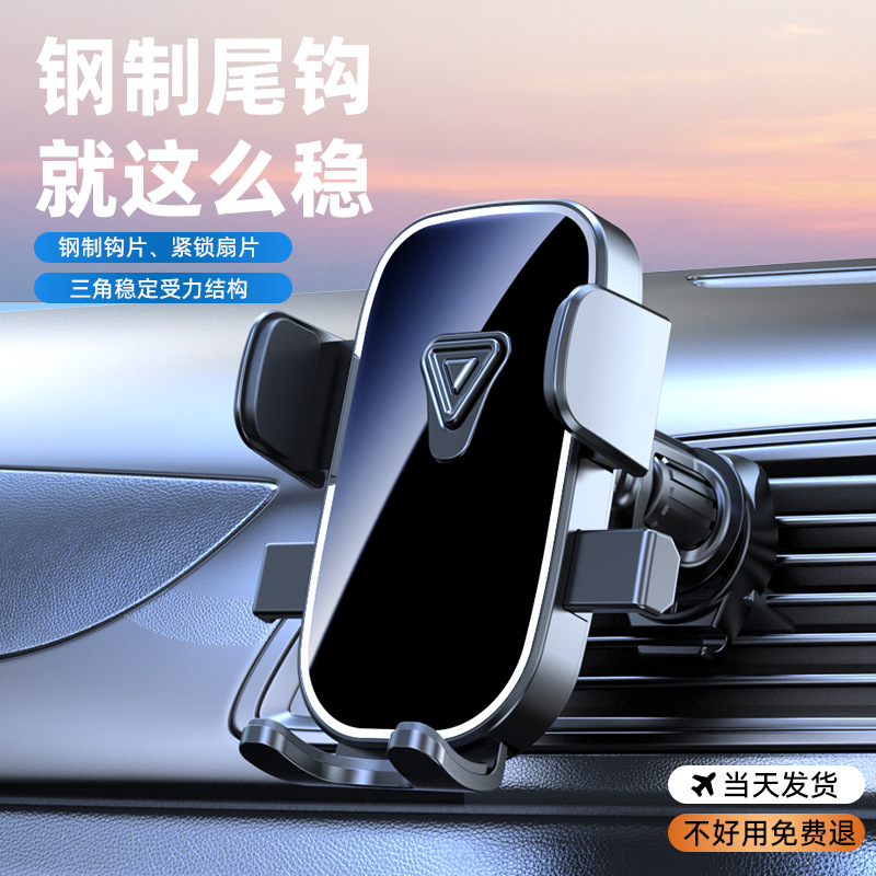 Car Phone Holder Air Vent Hook Multifunctional Bracket Fixed Car Navigation Support Universal