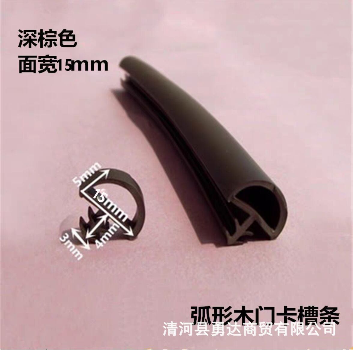 15mm（1