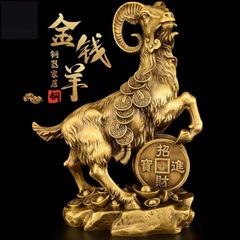 Pure copper sheep figurine, money sheep zodiac sheep living room home decoration Chinese style decoration craftwork large copper sheep auspicious
