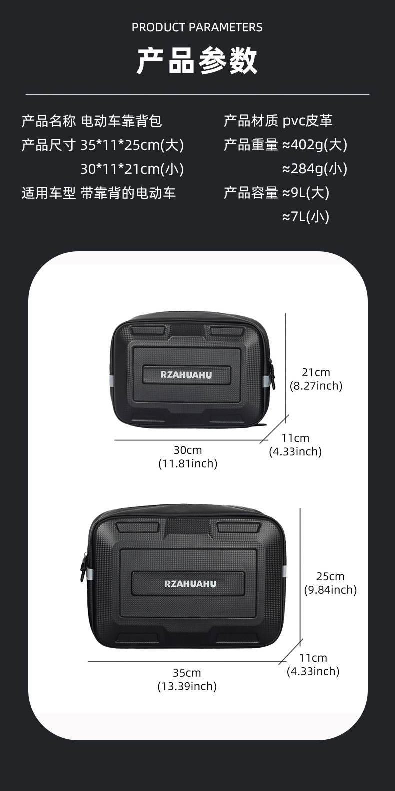 Hard Shell electric bicycle storage bag rear tail bag rear seat bag battery car helmet storage hanging bag trunk bag