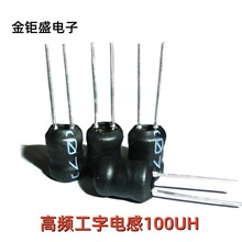 �F؛���� ������늸�100UH 6*8 6*7 8*10 ȫϵ��ֱ����l늸�