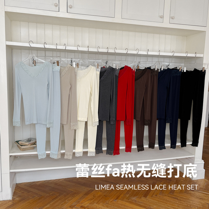 Autumn and Winter Lace V-Neck Thermal Underwear Women's Seamless Thermal Top and Bottom Set Pure Desire Base Layer Autumn and Winter Lace V-Neck Thermal Underwear Women's Seamless Thermal Top and Bottom Set Pure Desire Base Layer
