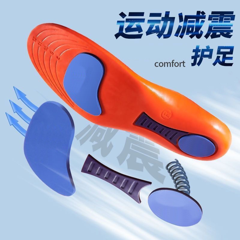 Plantilla deportiva verano entrenamiento militar Fondo suave absorción de choque de los hombres plantilla absorbente de sudor pie plano arco almohadilla completa Plantilla de talón al por mayor