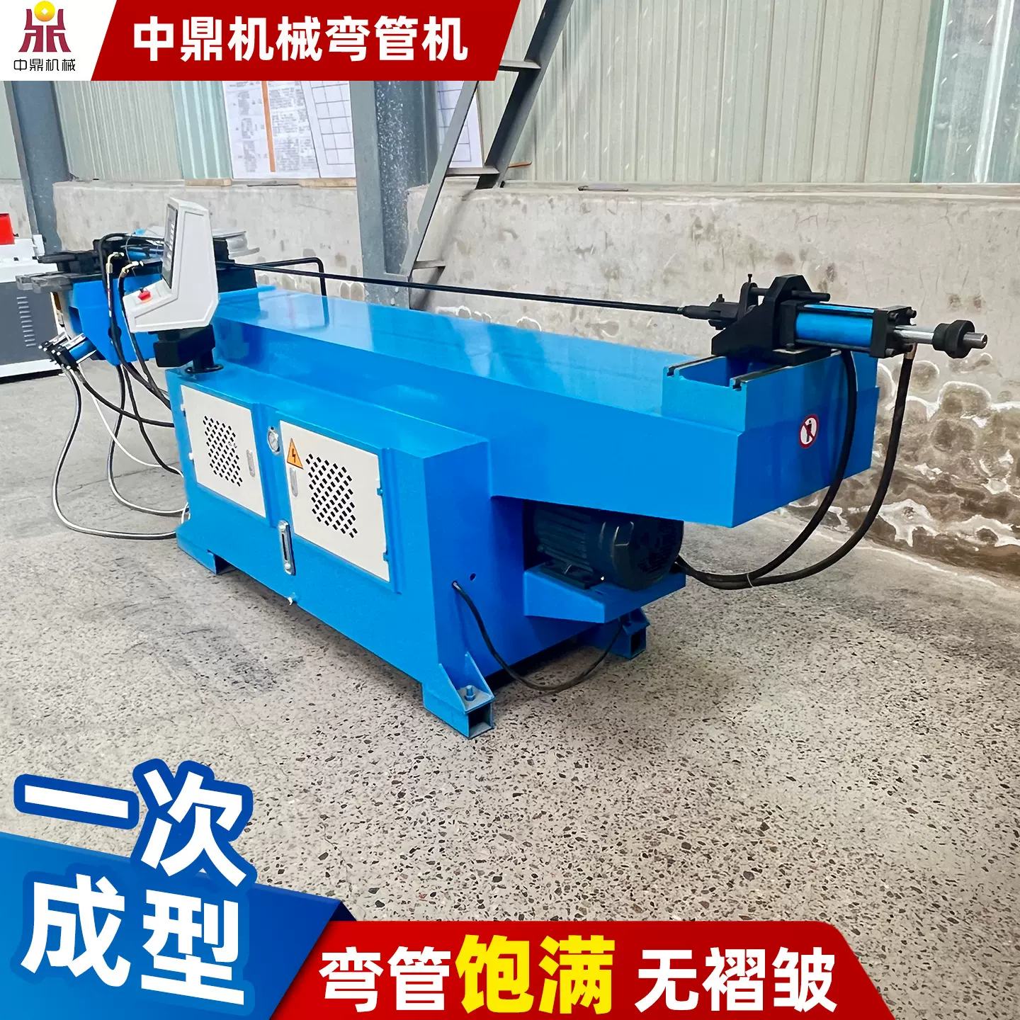 全自动数控折弯机单头大管径钢管圆管一次成型弯管设备液压弯管机