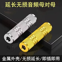 ��T3.5ĸ��ĸ���l���^�pĸ�^�D���^ֱͨ�^3.5mm���l���L���D�Ӿ�