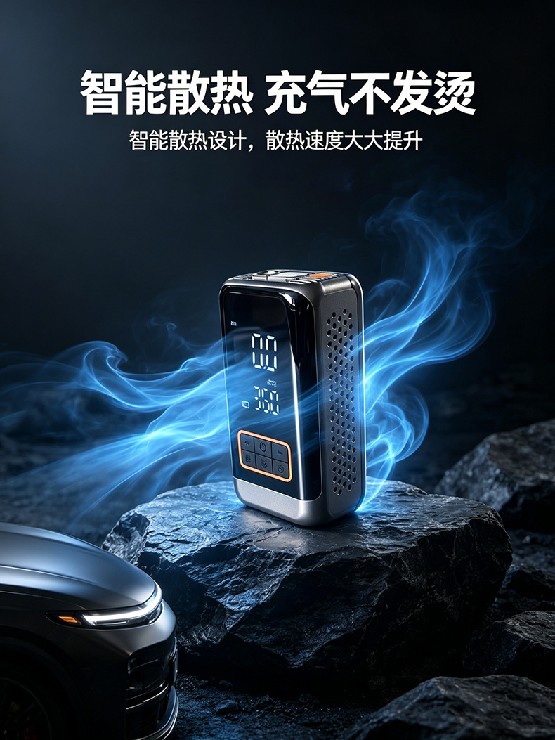 Portable high-pressure quick-charging smart wireless air pump for electric bicycle wheels, motorcycles, and car use