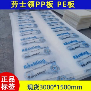 PP�����ʿ�Ipp�z��۱�ϩ���Ʒ�|�m�����κ����z�庸�ӌ���