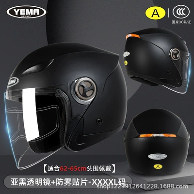 for Large Head Circumference, Unisex | Motosiklet kaskı (dəbilqə) - pia-black-transparent-mirror-anti-fog-patch-3c-certification