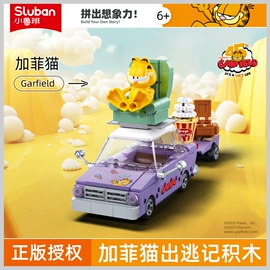 积木类;泡泡玩具;戏水玩具