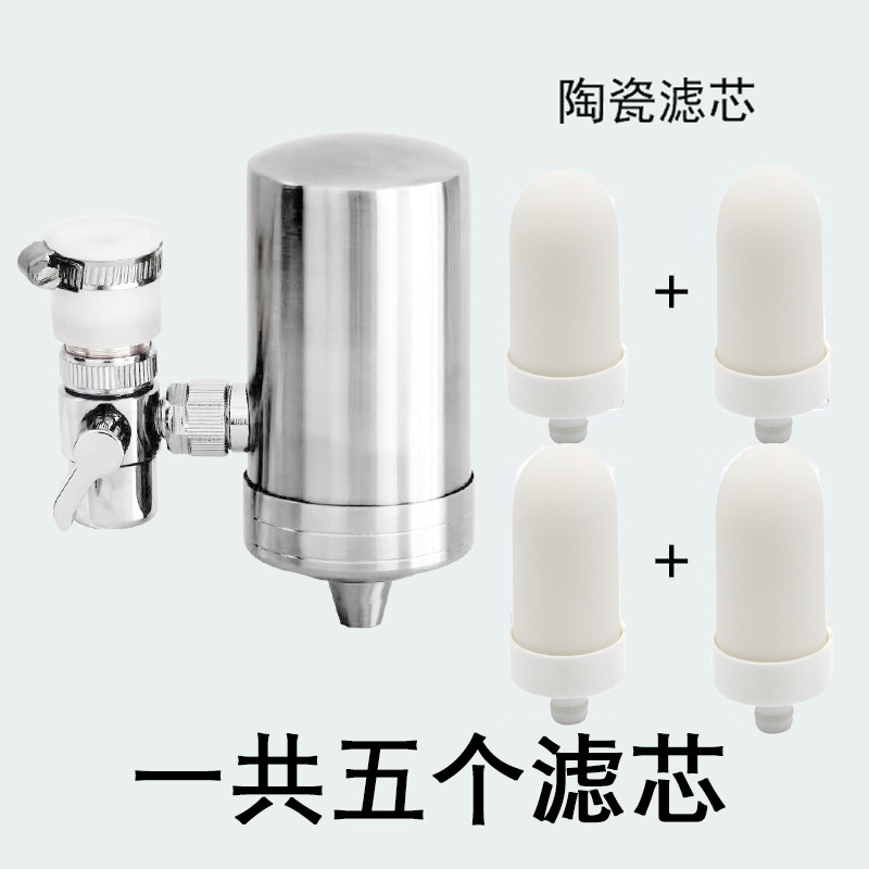 净水器家用不锈钢水龙头过滤器深度净化过滤出水直饮滤水器|undefined