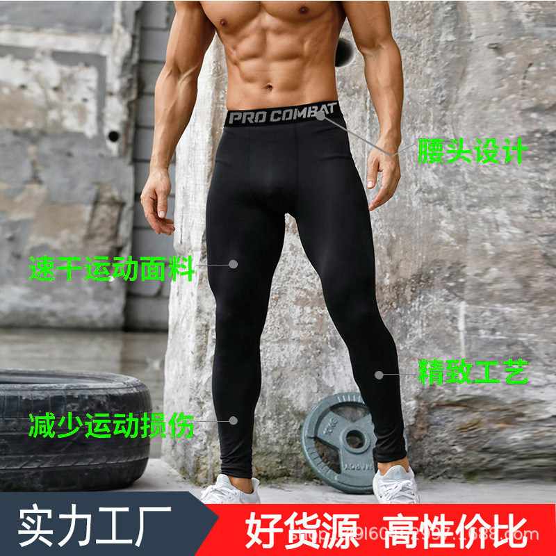 Sports quick dry elastic basketball base shorts for gym for training