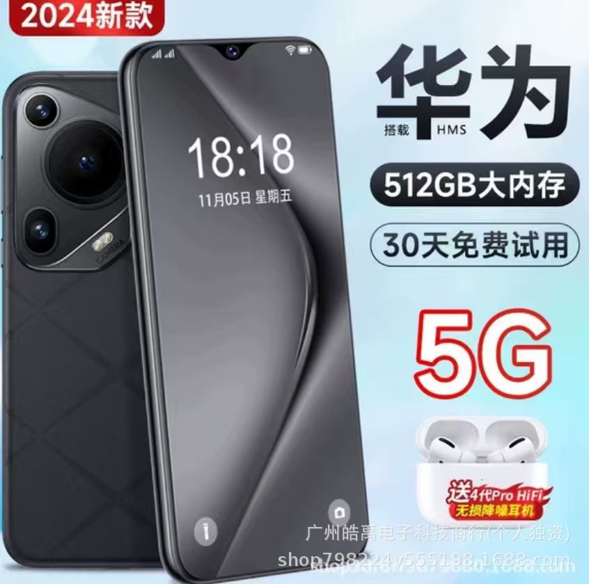 [Official Genuine] Huiwei Official Genuine Sp70Pro Black Shark Smartphone 5g Full Network Communication Huawei/Huawei Hm