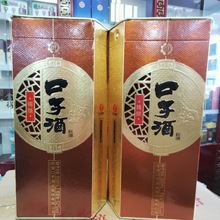 安徽口子酒52度500ml兼香型口子酒精酿500mx6整箱