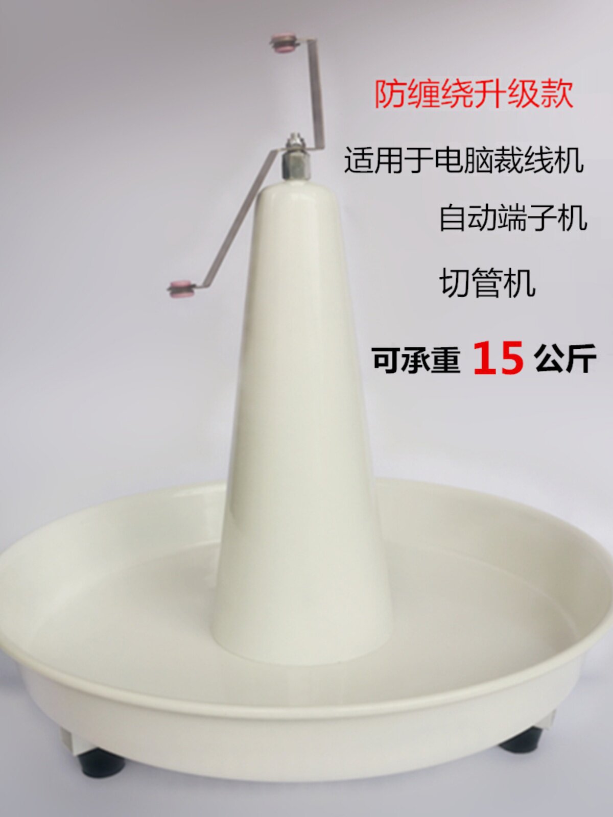 裁线机配套放线器放线架送线器自动剥线机放线盘电缆线放线盘圆盘