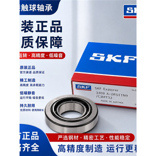 ����M���S�� �ǽ��|���S��3309A 5309A/C3 5309NR/C3 3056309