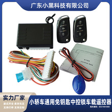 ܇�T�b����С�I܇ͨ����耳��M��ϵ�y��܇�b���п��iKeylessEntry