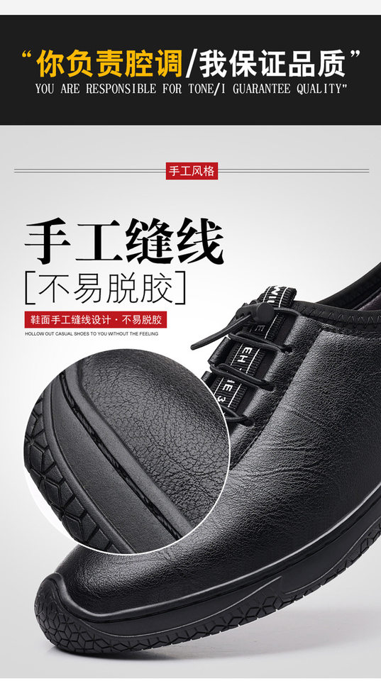 Giày da nam công sở cổ thấp gót thấp 1-3 cm, da mềm xỏ chân, đế cao su chống trượt — Màu xám 23559, Màu đen 23559 chi tiết 10