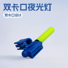 竿稍灯夜光棒海钓电子竿稍灯渔具配件夜钓鱼竿灯双卡口电子竿稍灯