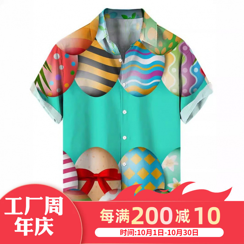 2023 New Cross-Border Shirts with Easter Elements, 3D Digital Printing, Men's Loose Trendy Short-Sleeved Shirts