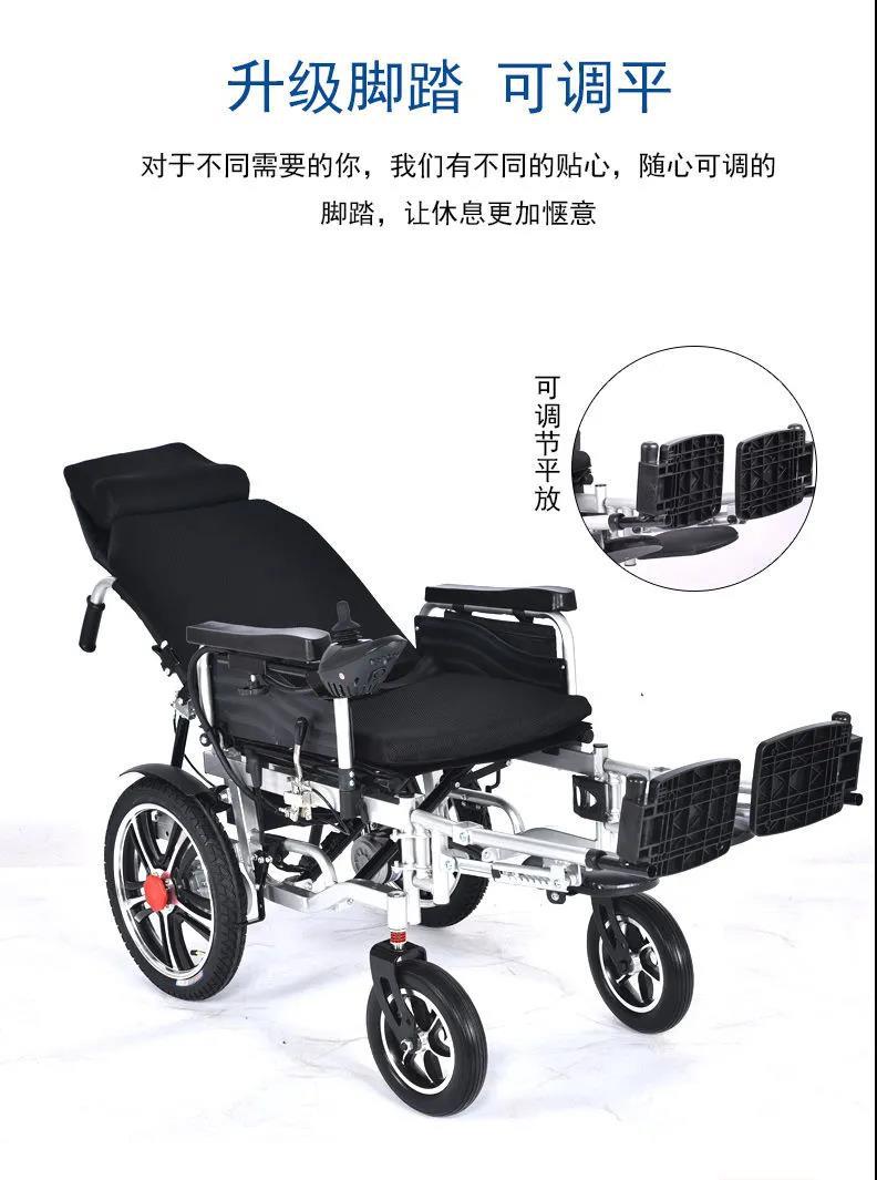 Electric wheelchair manufacturers can lie folding elderly disabled intelligent automatic elderly four-wheel scooter wheelchair