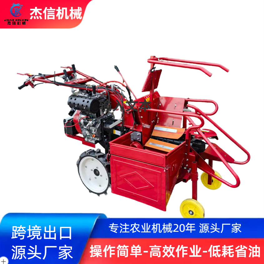 玉米收割机秸秆粉碎大小型家用苞米扒皮干净脱穗机收获机手扶式