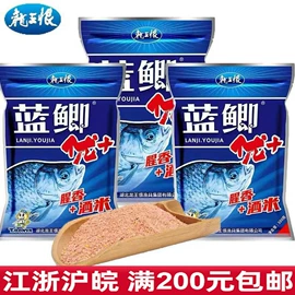其他垂钓用品;鱼饵;鱼钩