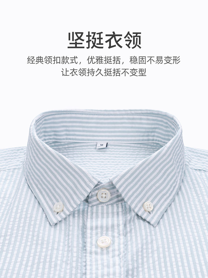 Áo sơ mi nam ngắn tay seersucker sọc kẻ phong cách retro form rộng thoáng mát — Sọc xanh nhạt ngắn tay 25, Sọc xám nhạt-Tay ngắn 26, Tay ngắn sọc cam 29